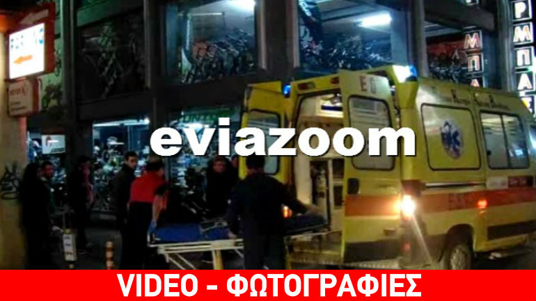 Χαλκίδα: «Έσβησε» στη μέση του δρόμου